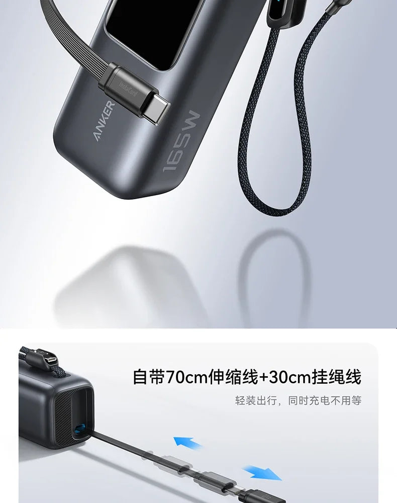 Anker 165W High-Power Power Bank, Dual-Wire Fast Charging