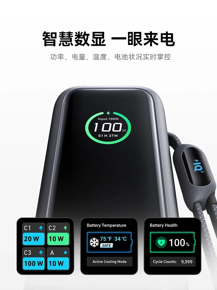 Anker 165W High-Power Power Bank, Dual-Wire Fast Charging