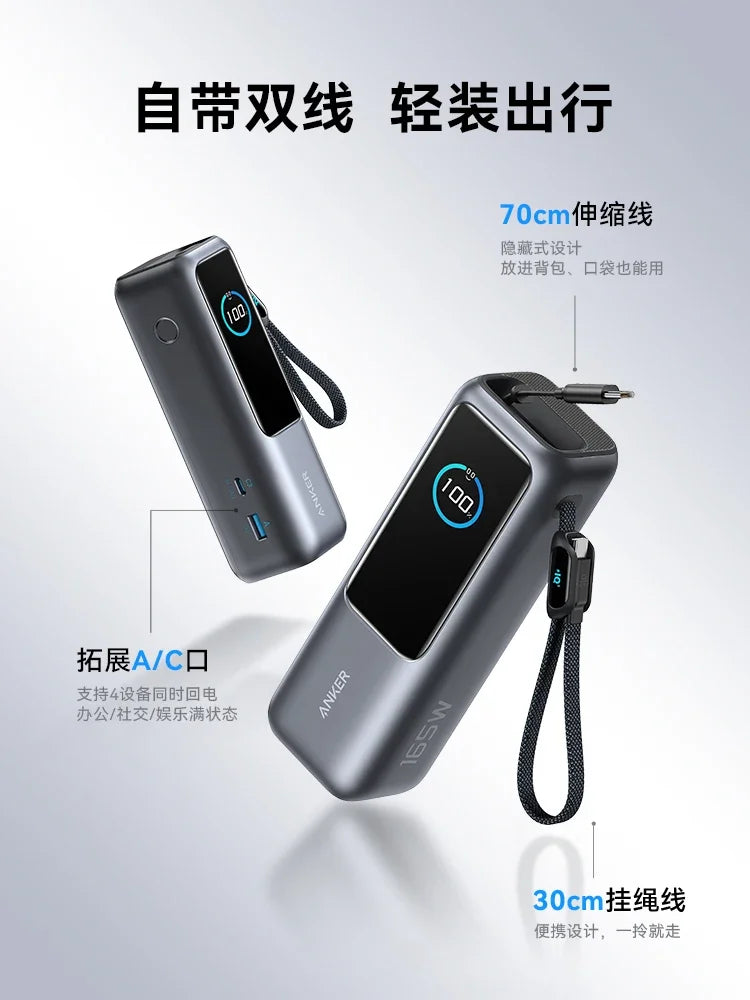 Anker 165W High-Power Power Bank, Dual-Wire Fast Charging